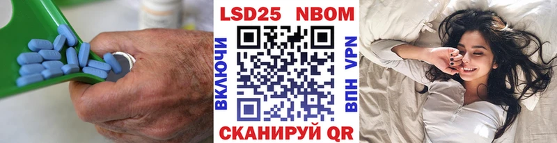 LSD-25 экстази кислота  Лангепас 