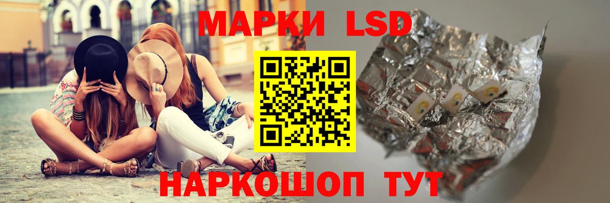 hydra ТОР  ЛСД экстази кислота  Вход с VPN  Лангепас  ЛСД экстази кислота 