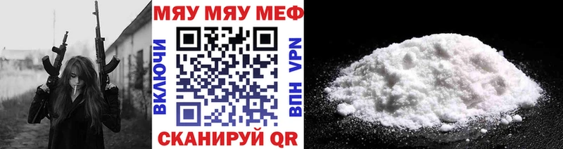 даркнет официальный сайт Лангепас Меф кристаллы