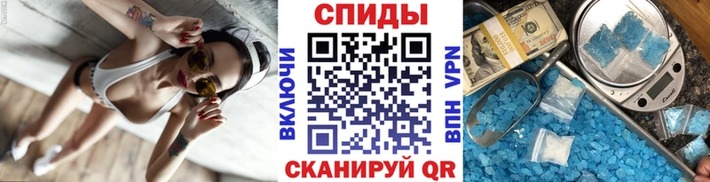 МЕТАМФЕТАМИН мет hydra tor Лангепас