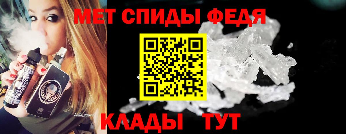 Метамфетамин пудра  Вход с VPN  Метамфетамин  Лангепас 
