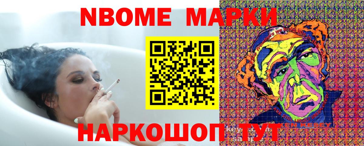 Лангепас  Наркотические марки 1500мкг  где можно купить наркотик  Вход с VPN 