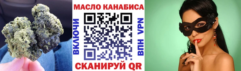 это телеграм  кракен вход  Лангепас  Дистиллят ТГК гашишное масло 