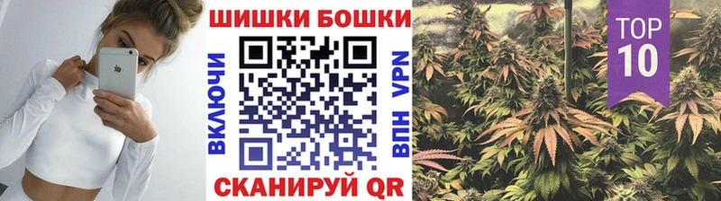 Каннабис Ganja  дарк нет клад  Лангепас 