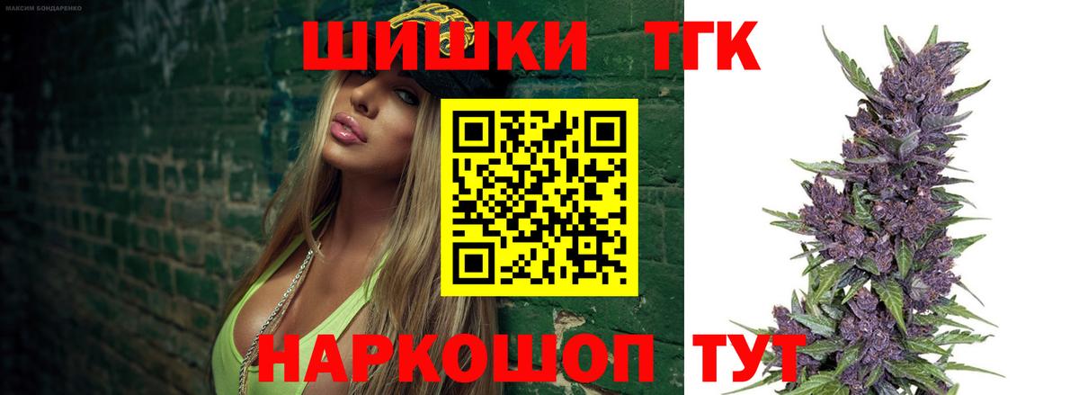 Лангепас  Бошки Шишки марихуана  Конопля AK-47  Вход с VPN  Марихуана Ganja 